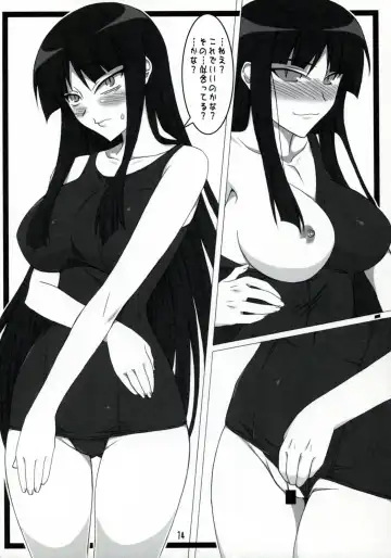 [Shichimenchou] Kanojo-san to Issho ☆ Fhentai - Page 13