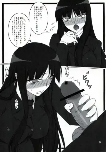 [Shichimenchou] Kanojo-san to Issho ☆ Fhentai - Page 14