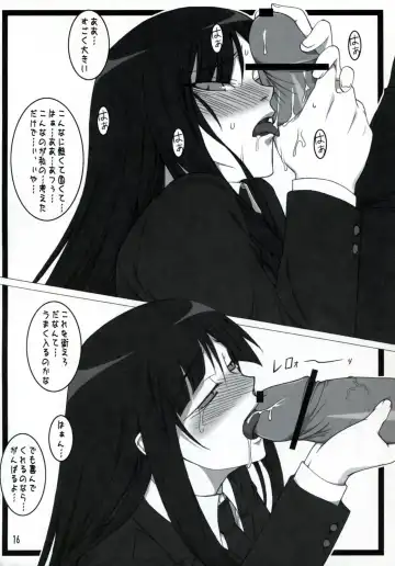 [Shichimenchou] Kanojo-san to Issho ☆ Fhentai - Page 15