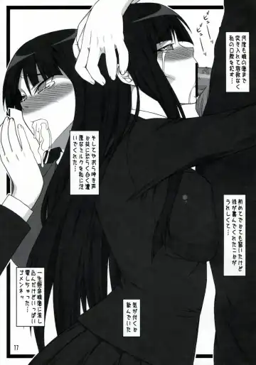 [Shichimenchou] Kanojo-san to Issho ☆ Fhentai - Page 16