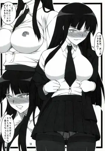 [Shichimenchou] Kanojo-san to Issho ☆ Fhentai - Page 17