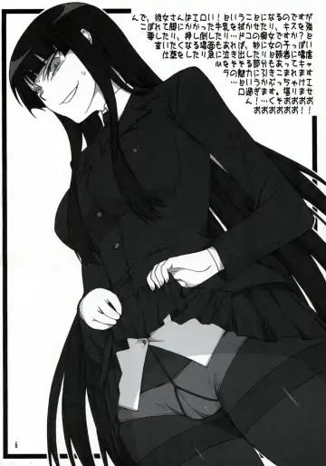 [Shichimenchou] Kanojo-san to Issho ☆ Fhentai - Page 5