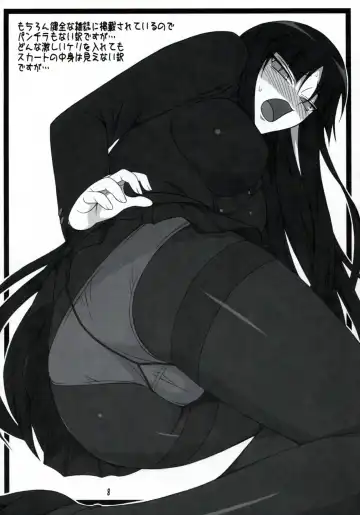 [Shichimenchou] Kanojo-san to Issho ☆ Fhentai - Page 7