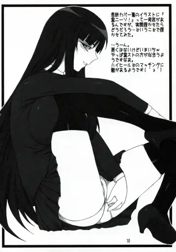 [Shichimenchou] Kanojo-san to Issho ☆ Fhentai - Page 9