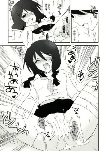 [Ichie Ryouko - Kojima Aya] Zetsubou Big Bang Fhentai - Page 12