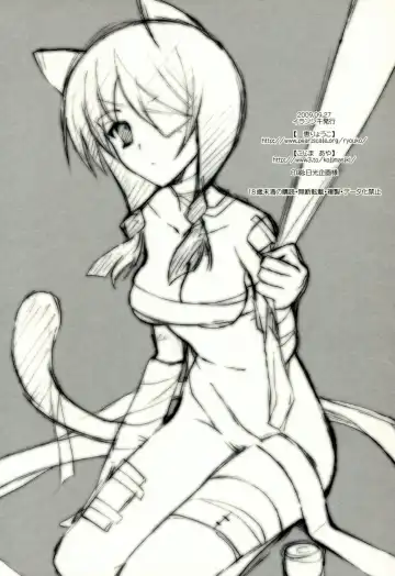 [Ichie Ryouko - Kojima Aya] Zetsubou Big Bang Fhentai - Page 25