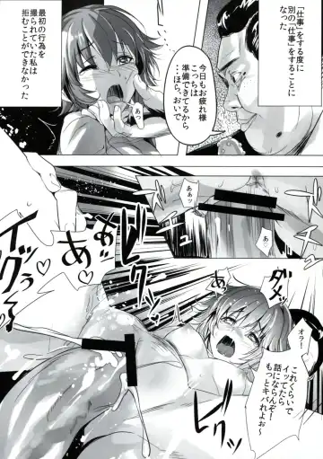 [Kemigawa Mondo - Marushin] Sakuranbo Caramelized Fhentai - Page 16