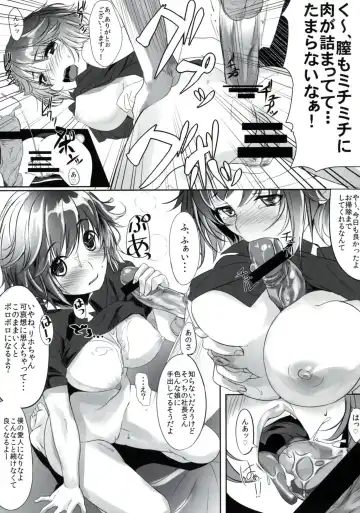 [Kemigawa Mondo - Marushin] Sakuranbo Caramelized Fhentai - Page 19