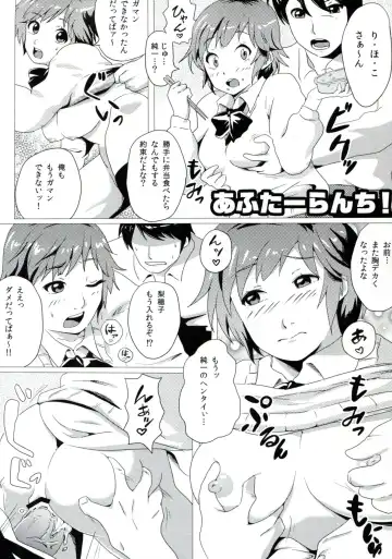 [Kemigawa Mondo - Marushin] Sakuranbo Caramelized Fhentai - Page 22