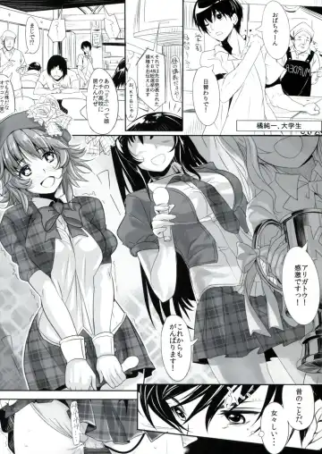 [Kemigawa Mondo - Marushin] Sakuranbo Caramelized Fhentai - Page 4