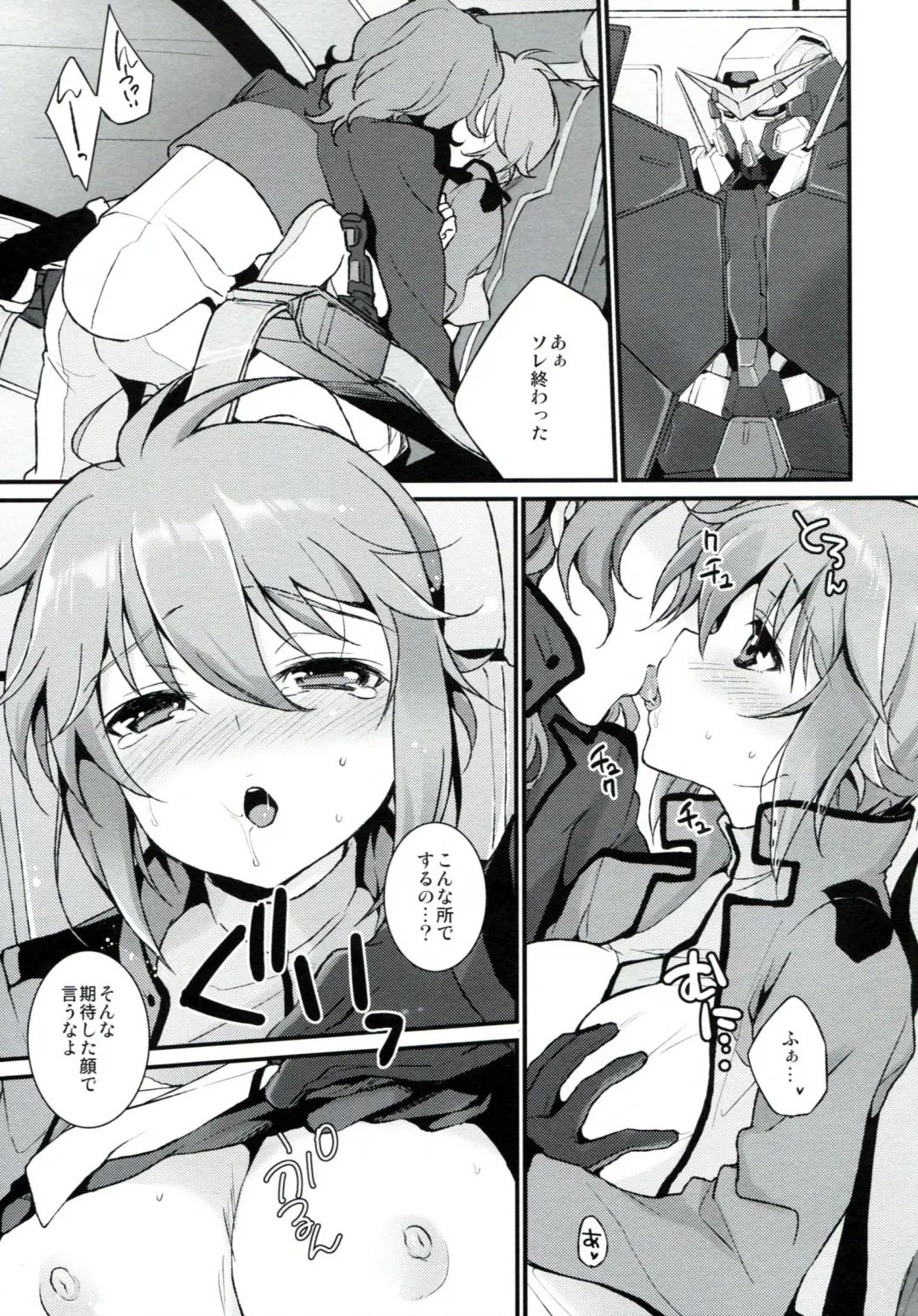 [Plum] Momoiro Moyou Fhentai - Page 22