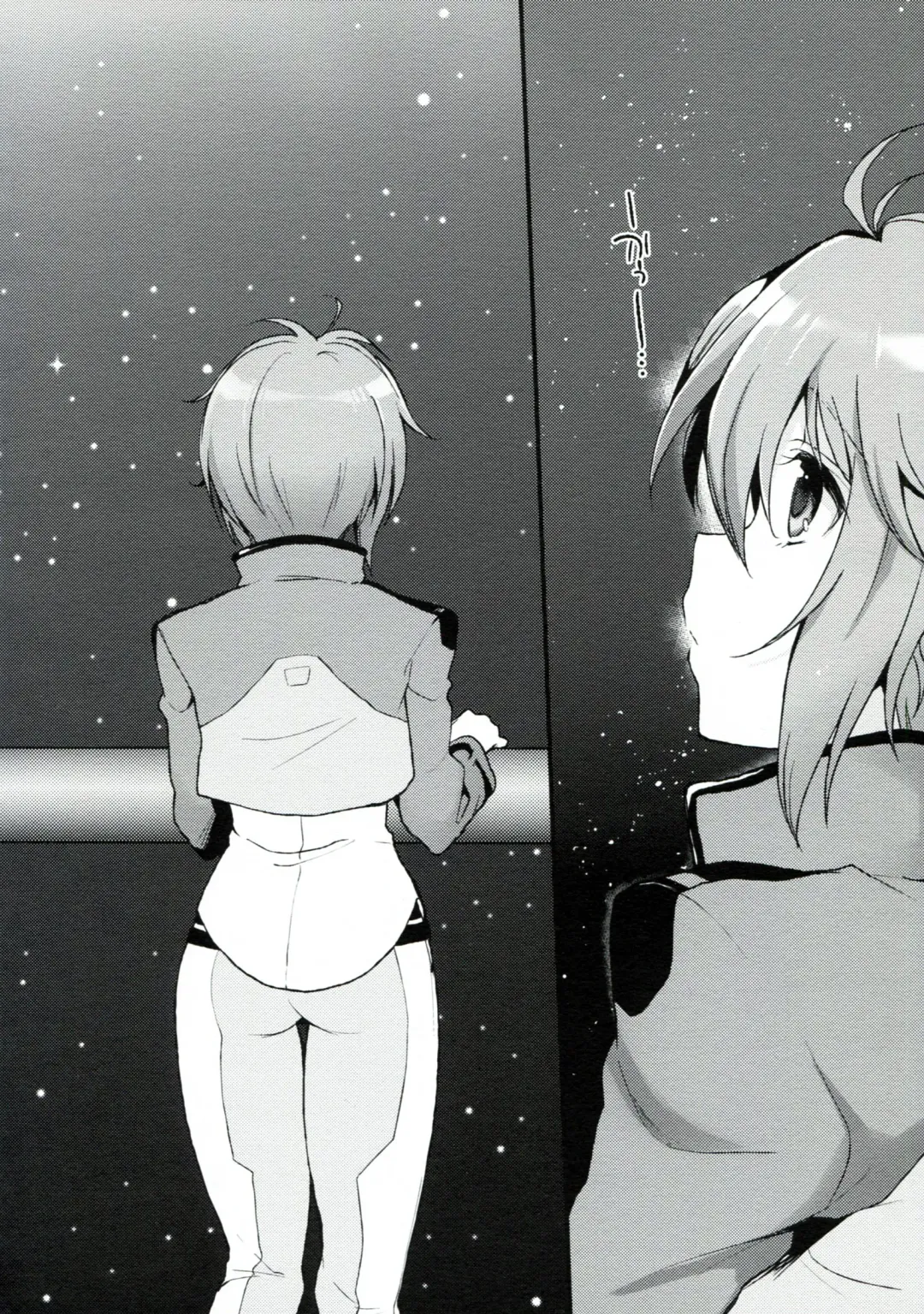 [Plum] Momoiro Moyou Fhentai - Page 3