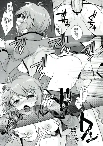 [Plum] Momoiro Moyou Fhentai - Page 20