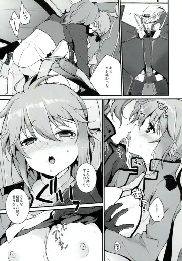 [Plum] Momoiro Moyou Fhentai - Page 22