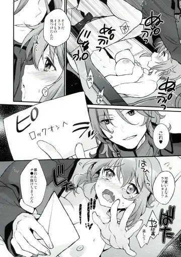 [Plum] Momoiro Moyou Fhentai - Page 25