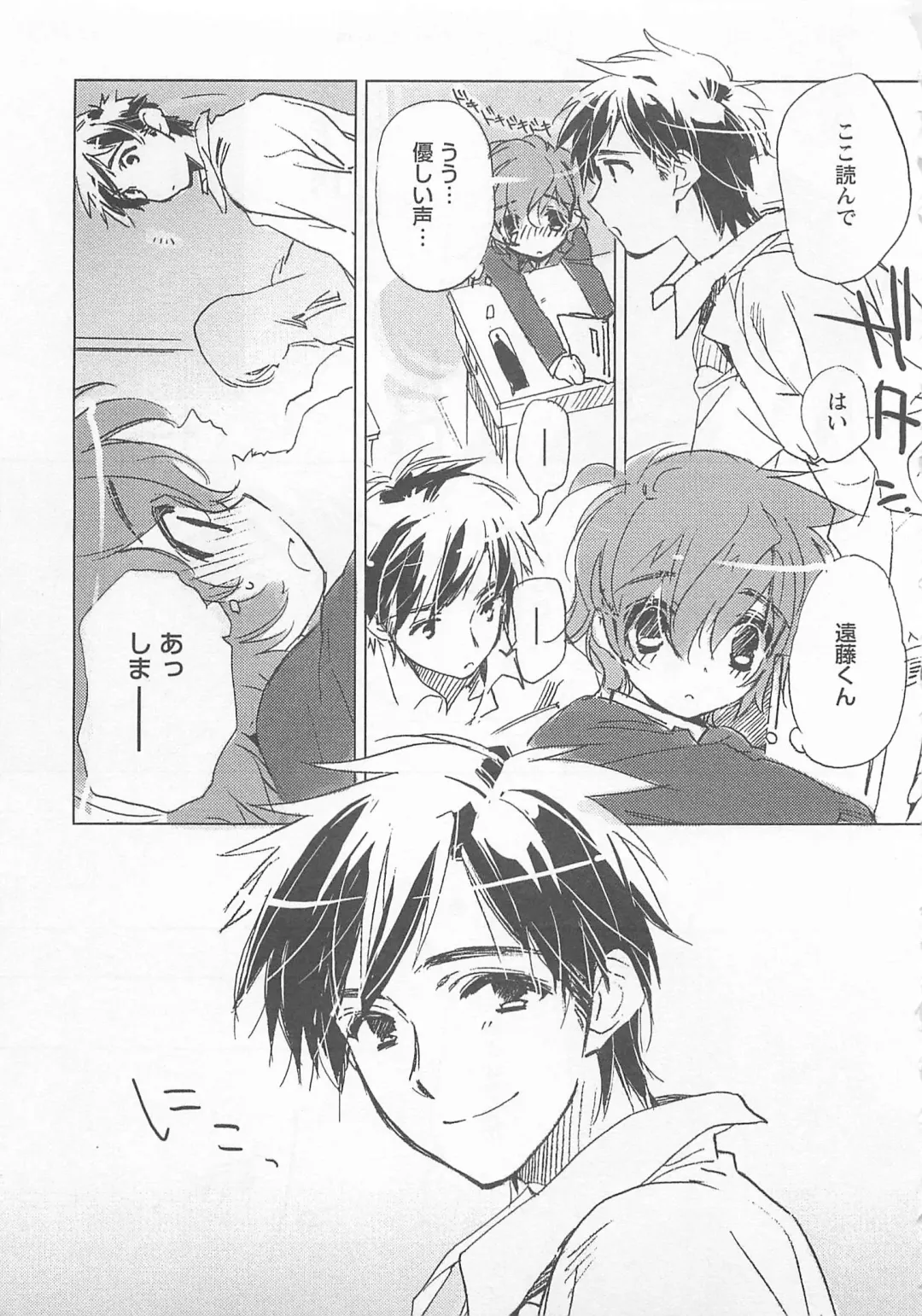 [Toujou Sakana] Neko demo Aishite Fhentai - Page 110