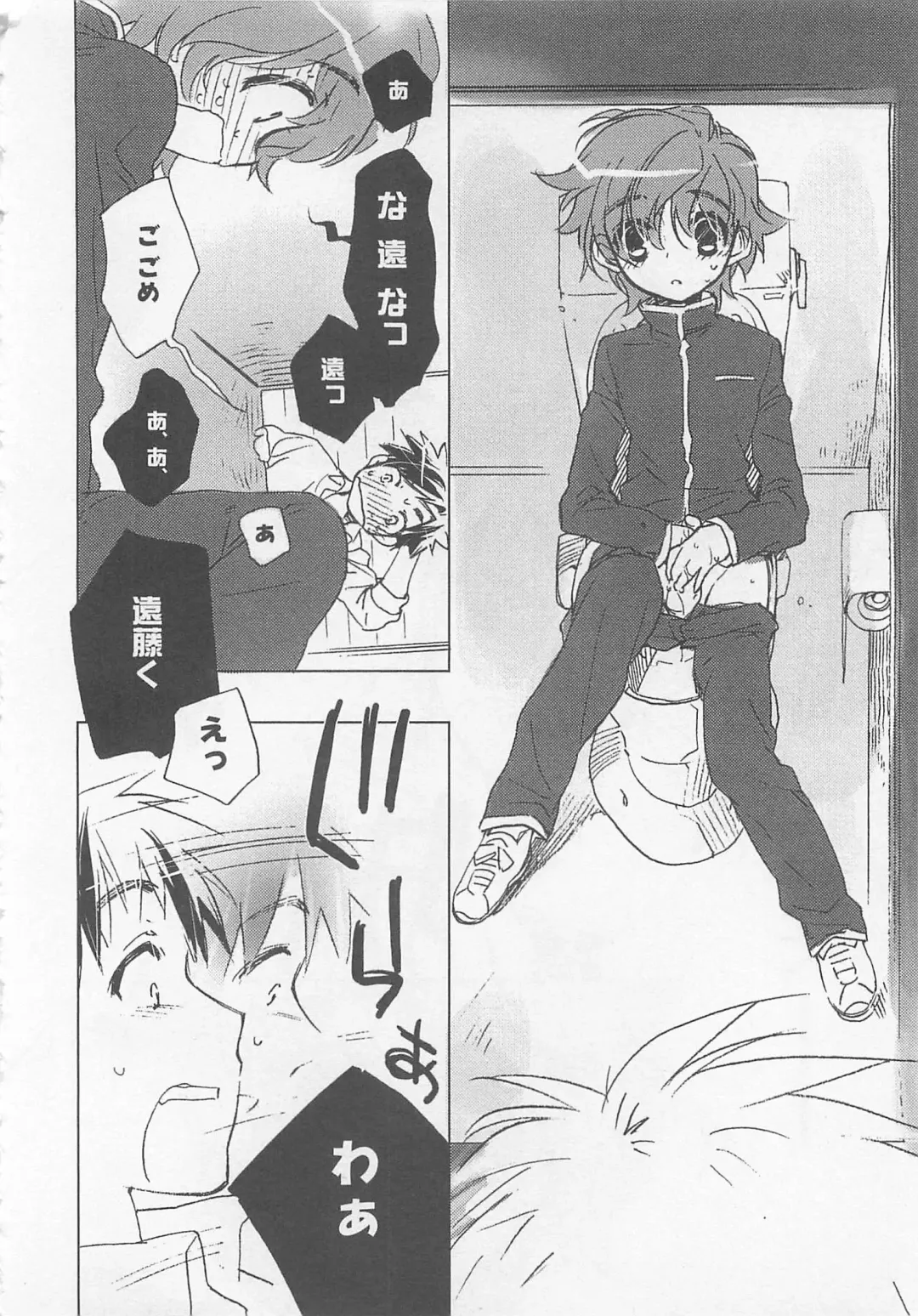 [Toujou Sakana] Neko demo Aishite Fhentai - Page 117