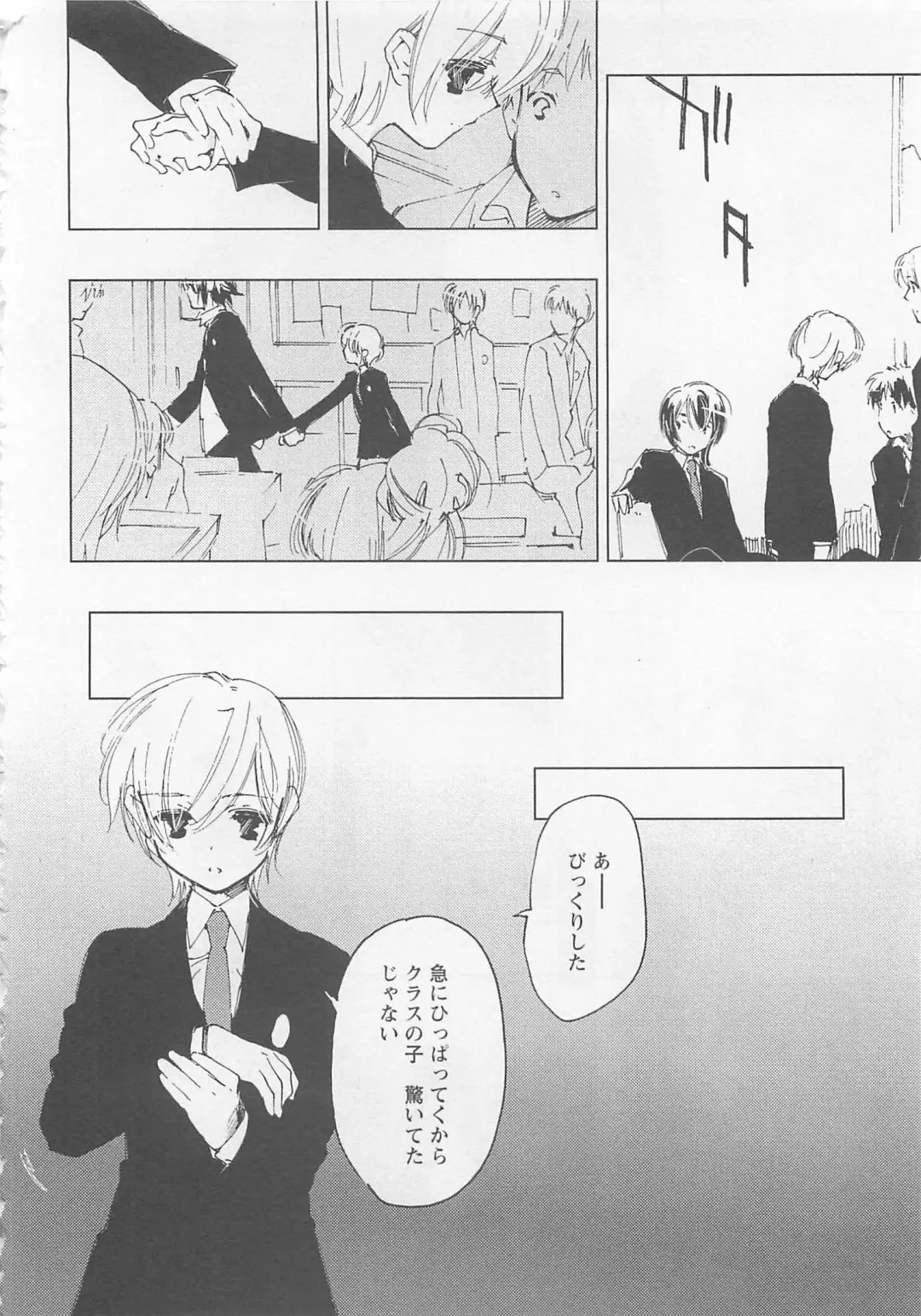 [Toujou Sakana] Neko demo Aishite Fhentai - Page 141