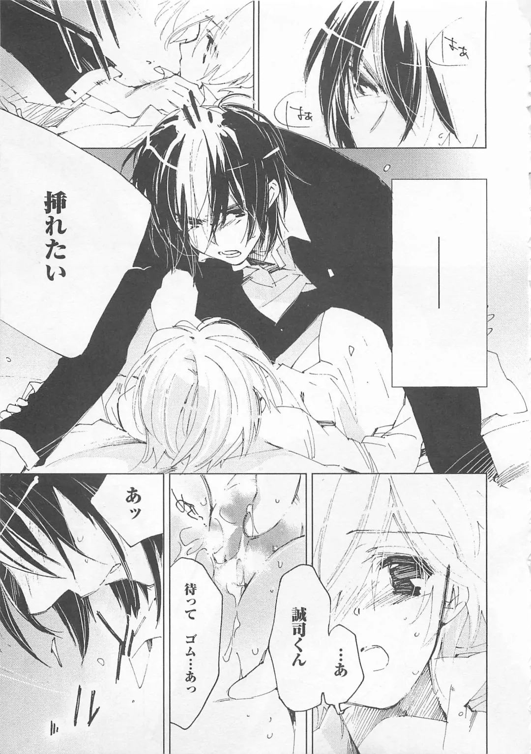 [Toujou Sakana] Neko demo Aishite Fhentai - Page 148