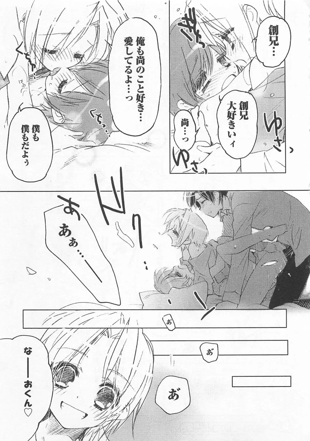 [Toujou Sakana] Neko demo Aishite Fhentai - Page 176