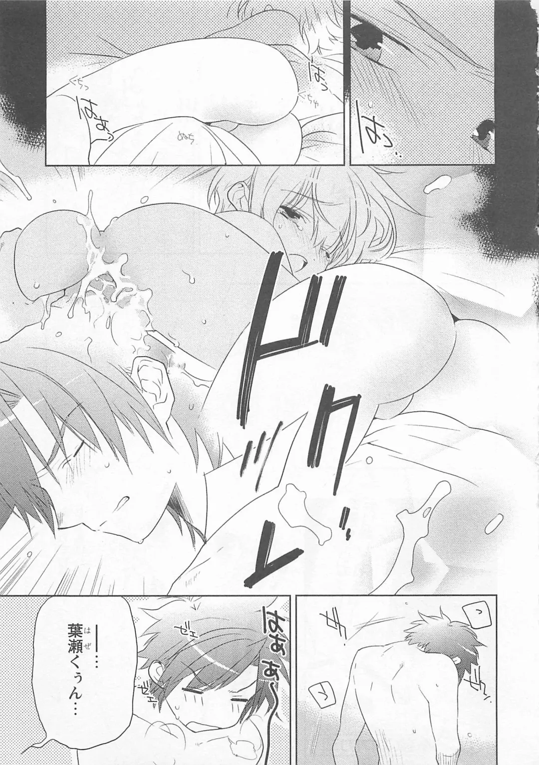 [Toujou Sakana] Neko demo Aishite Fhentai - Page 182