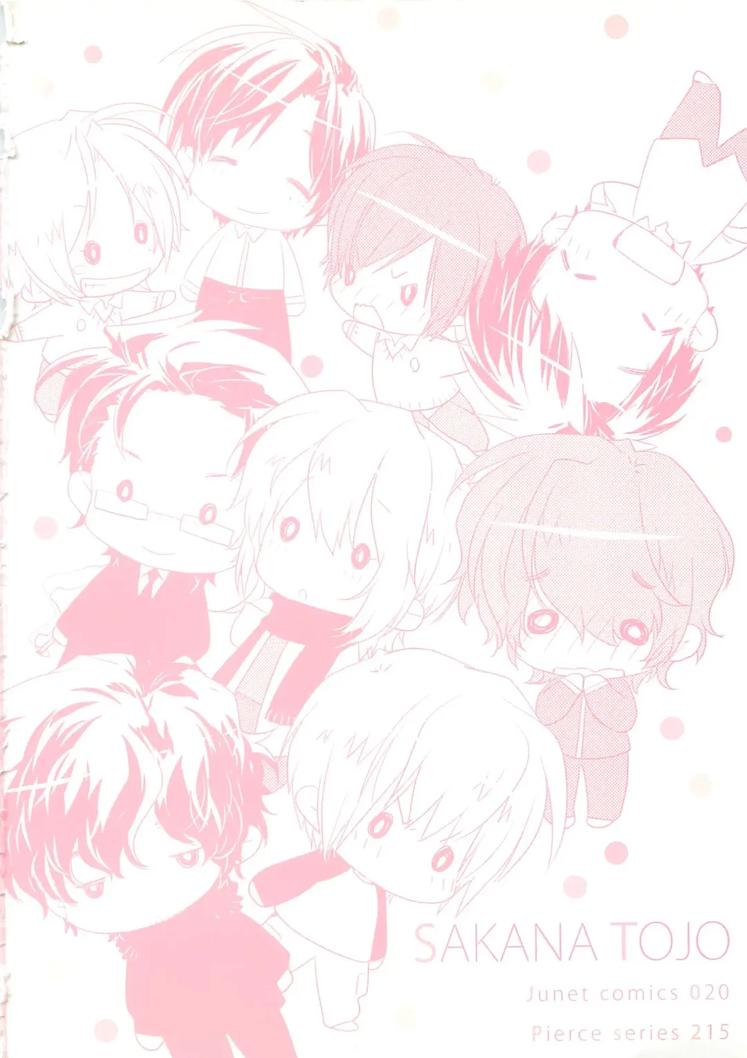 [Toujou Sakana] Neko demo Aishite Fhentai - Page 186