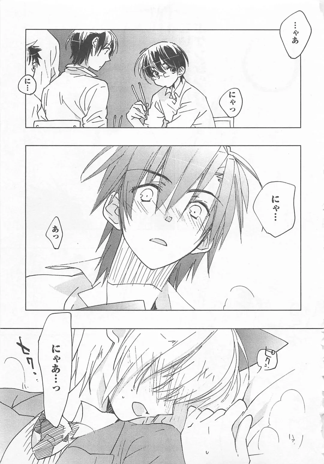 [Toujou Sakana] Neko demo Aishite Fhentai - Page 22