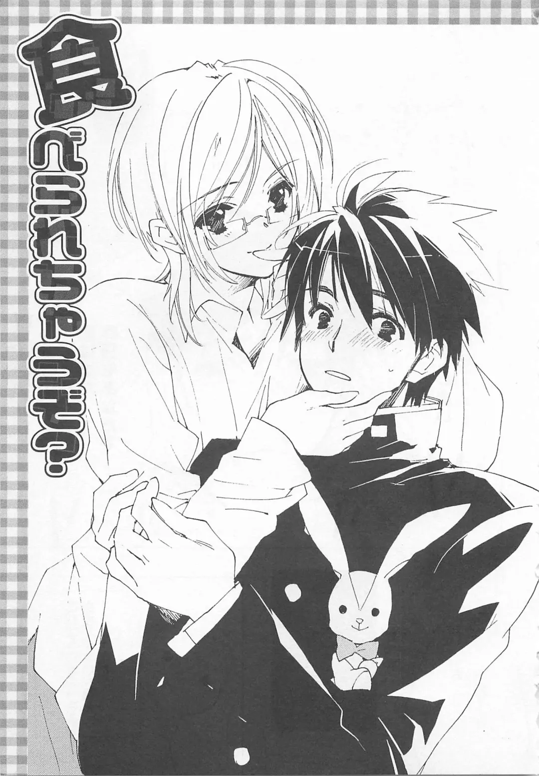 [Toujou Sakana] Neko demo Aishite Fhentai - Page 34