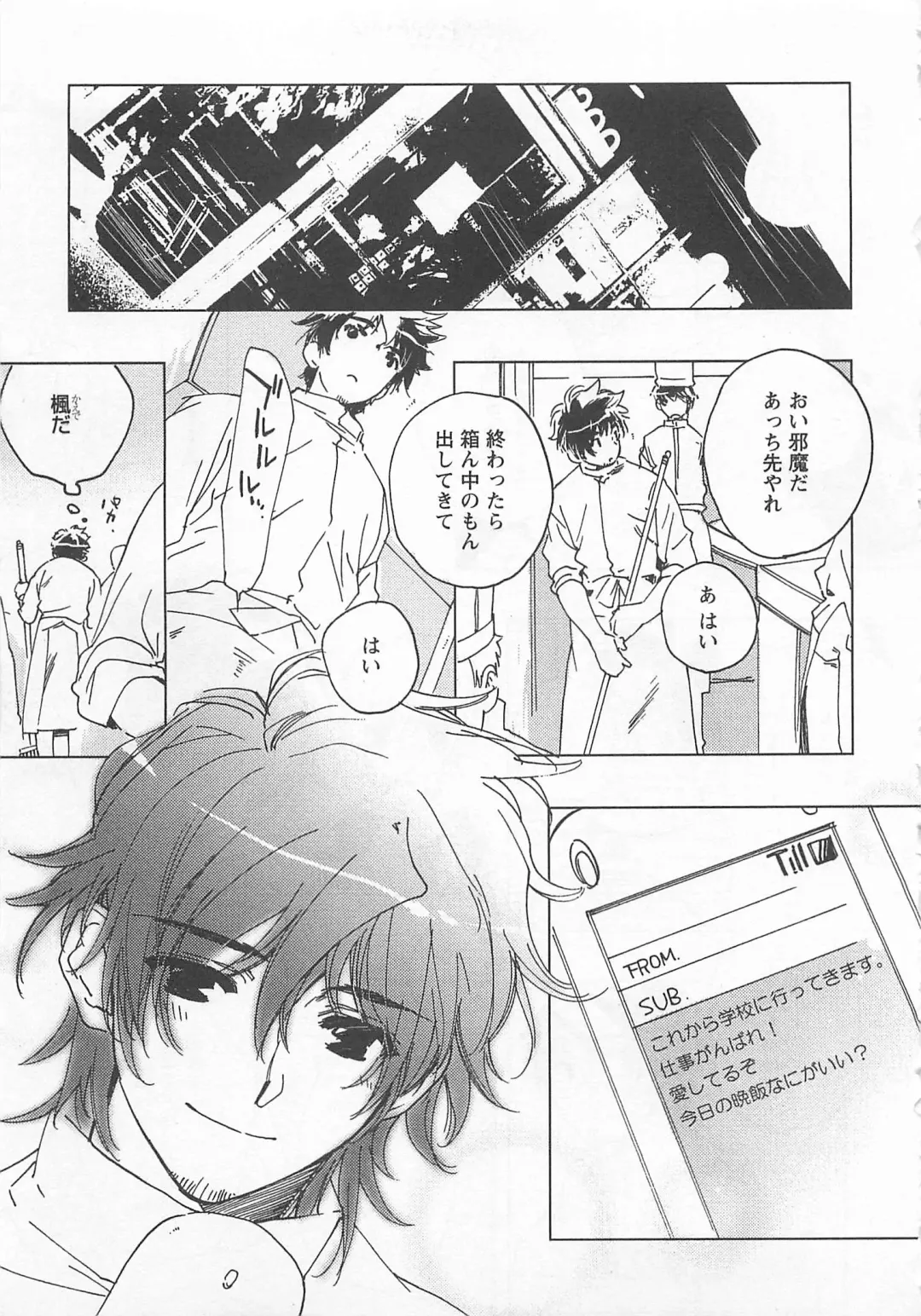 [Toujou Sakana] Neko demo Aishite Fhentai - Page 62