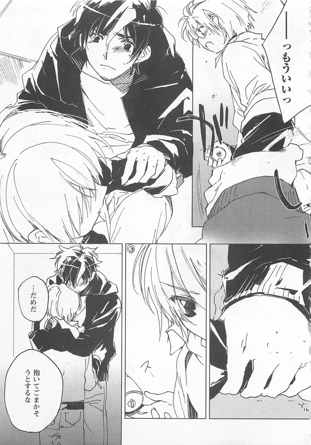 [Toujou Sakana] Neko demo Aishite Fhentai - Page 72