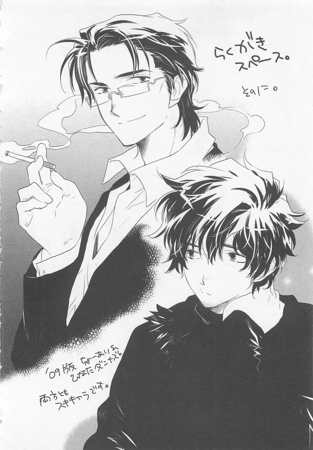 [Toujou Sakana] Neko demo Aishite Fhentai - Page 83