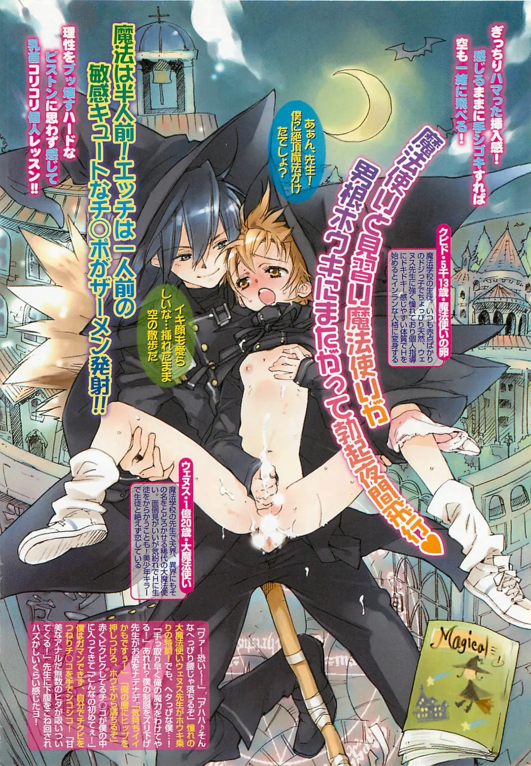 [Toujou Sakana] Neko demo Aishite Fhentai - Page 9