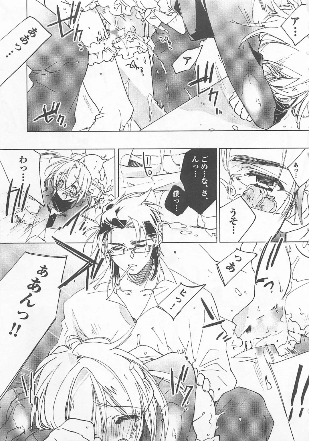 [Toujou Sakana] Neko demo Aishite Fhentai - Page 96