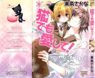 Read [Toujou Sakana] Neko demo Aishite - Fhentai