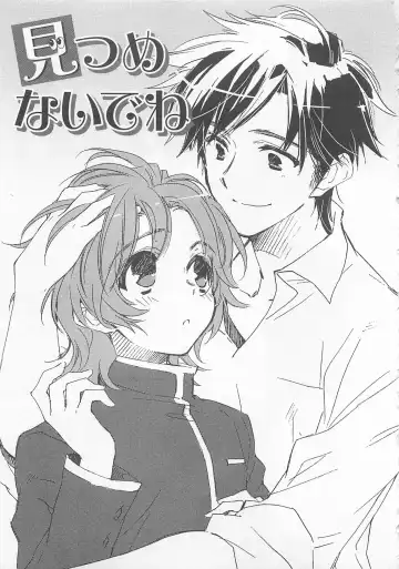 [Toujou Sakana] Neko demo Aishite Fhentai - Page 104