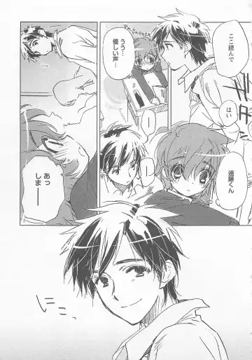 [Toujou Sakana] Neko demo Aishite Fhentai - Page 110