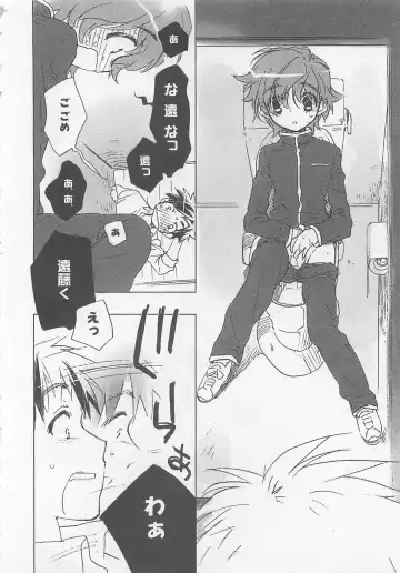 [Toujou Sakana] Neko demo Aishite Fhentai - Page 117