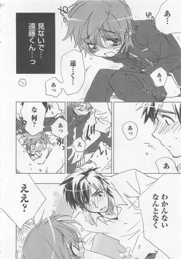 [Toujou Sakana] Neko demo Aishite Fhentai - Page 121