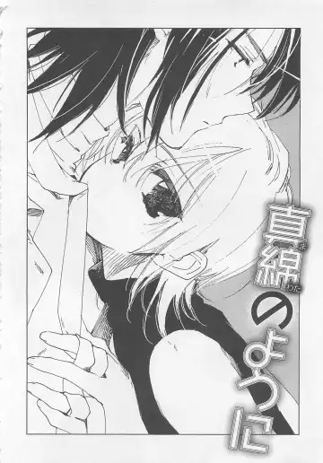 [Toujou Sakana] Neko demo Aishite Fhentai - Page 129