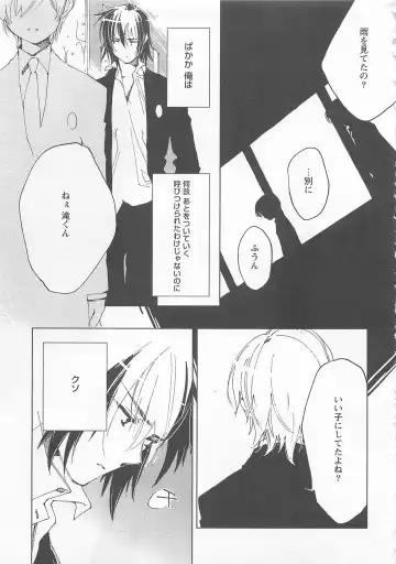 [Toujou Sakana] Neko demo Aishite Fhentai - Page 130