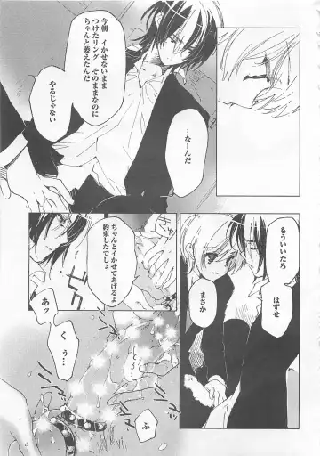 [Toujou Sakana] Neko demo Aishite Fhentai - Page 134