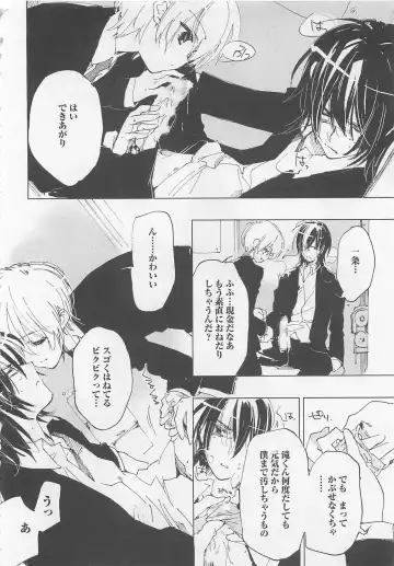 [Toujou Sakana] Neko demo Aishite Fhentai - Page 135