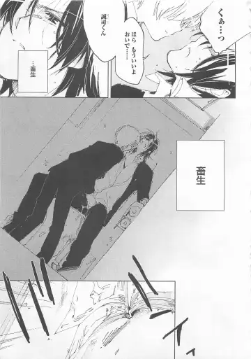 [Toujou Sakana] Neko demo Aishite Fhentai - Page 136