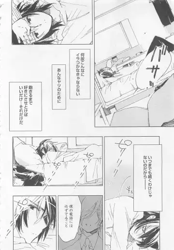 [Toujou Sakana] Neko demo Aishite Fhentai - Page 137