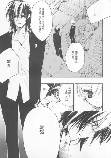 [Toujou Sakana] Neko demo Aishite Fhentai - Page 142