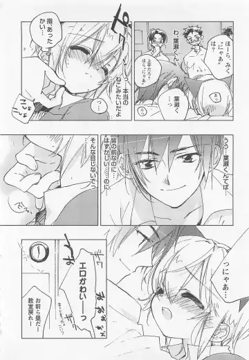 [Toujou Sakana] Neko demo Aishite Fhentai - Page 15