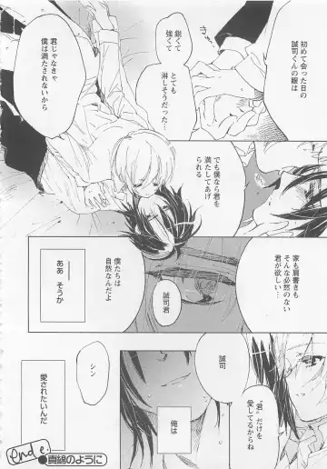 [Toujou Sakana] Neko demo Aishite Fhentai - Page 151