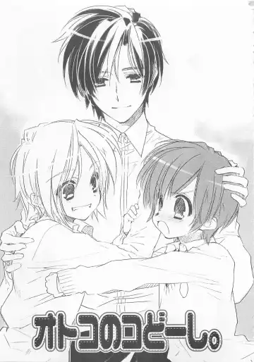 [Toujou Sakana] Neko demo Aishite Fhentai - Page 152