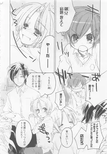 [Toujou Sakana] Neko demo Aishite Fhentai - Page 153