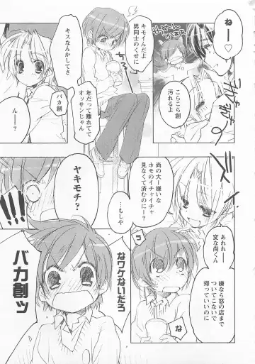 [Toujou Sakana] Neko demo Aishite Fhentai - Page 154